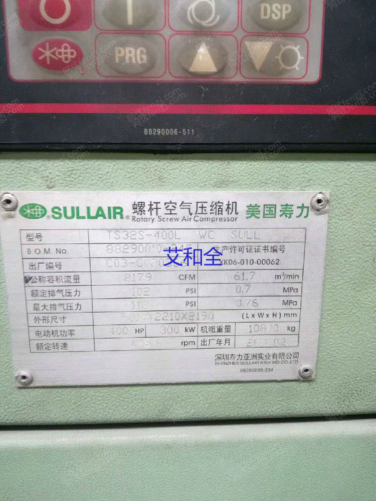 二手空压机回收