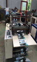 二手400型冷切制袋机