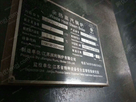 二手燃煤蒸汽锅炉出售