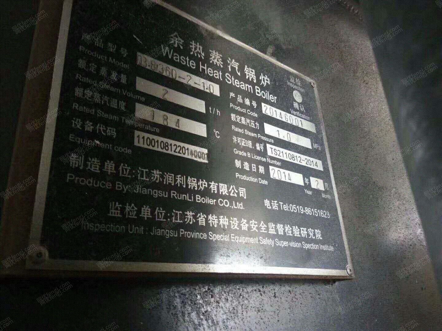 二手燃煤蒸汽锅炉出售