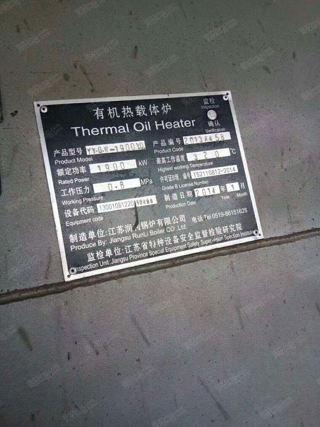 二手燃煤蒸汽锅炉回收