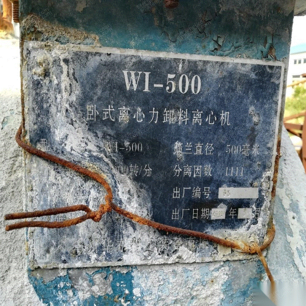 二手离心机价格