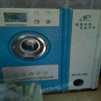 干洗设备低价转让！干洗机