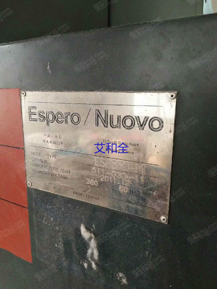 其它二手纺织机械出售