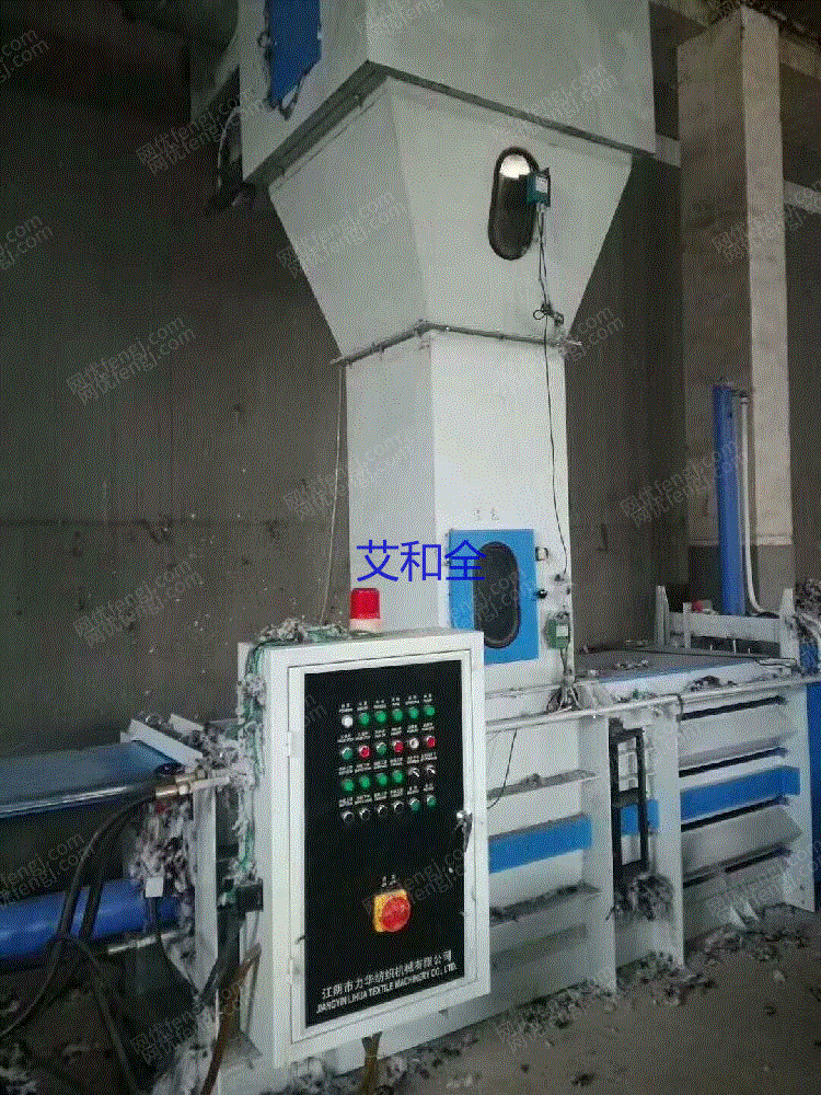 其它二手纺织机械出售