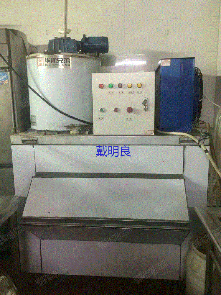 二手水产品加工设备出售