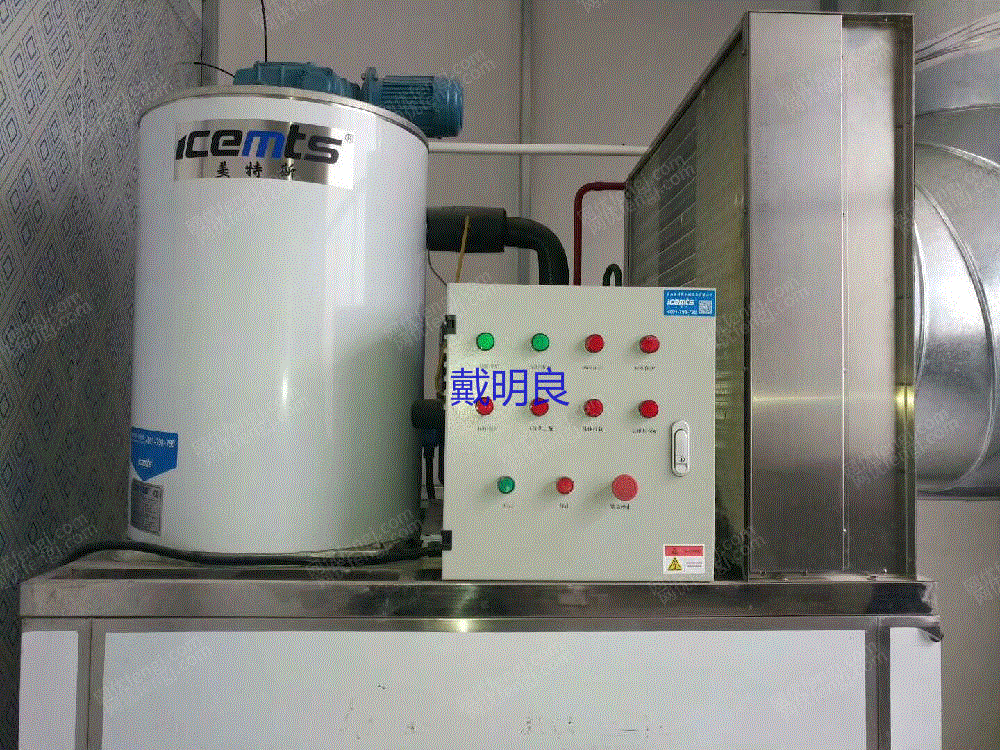 二手水产品加工设备价格