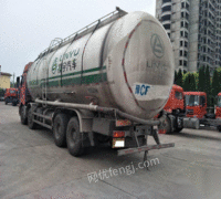 供应解放水泥罐车国4 河南郑州液体槽罐车价格