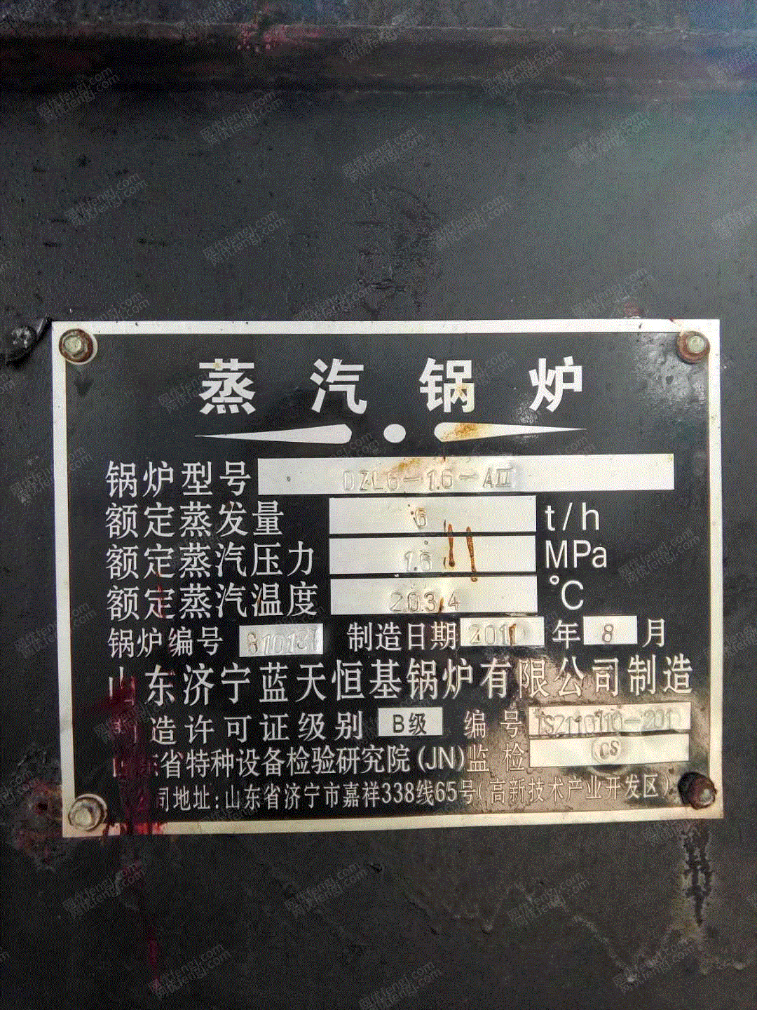 二手燃煤蒸汽锅炉出售