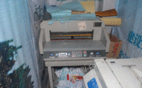 优价处理胶装机切纸机等复印设备