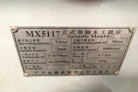 工厂废铁出售