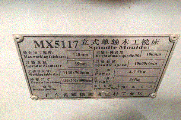 工厂废铁出售