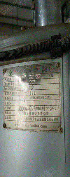 二手蒸汽锅炉回收