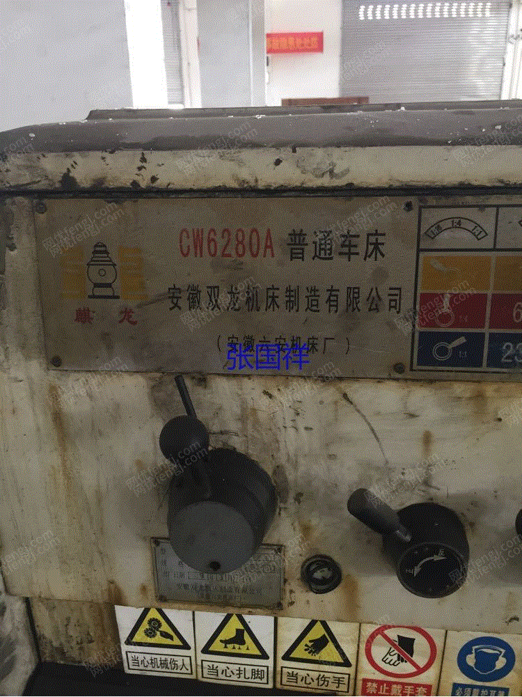 二手车床回收