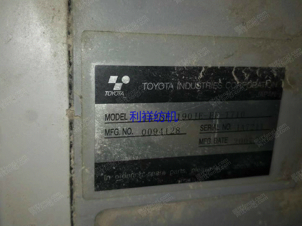 二手织造机械价格