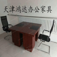 出售各种办公家具经理桌工位办公桌老板桌椅