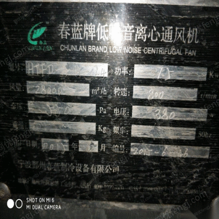 移动式通用动力出售