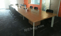 办公家具，公司处理一批会议桌椅。