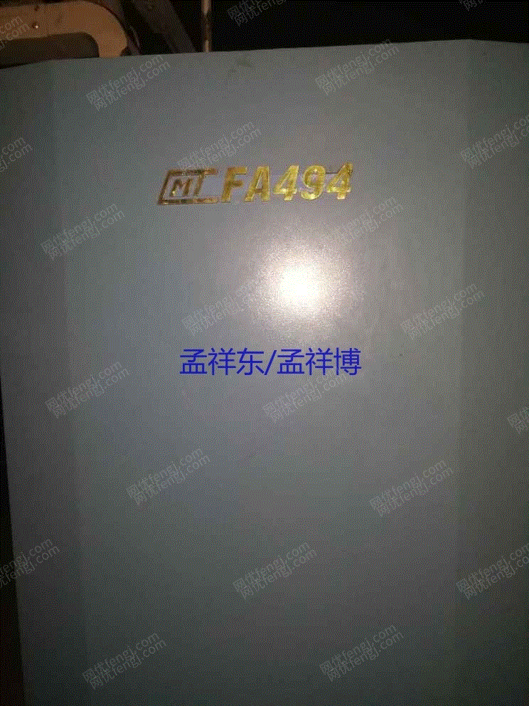 二手棉麻纺纱设备出售