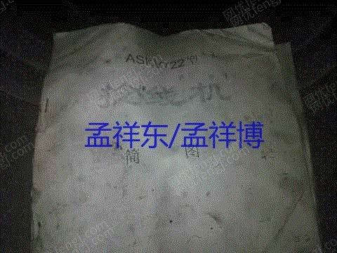 二手毛纺纱设备出售