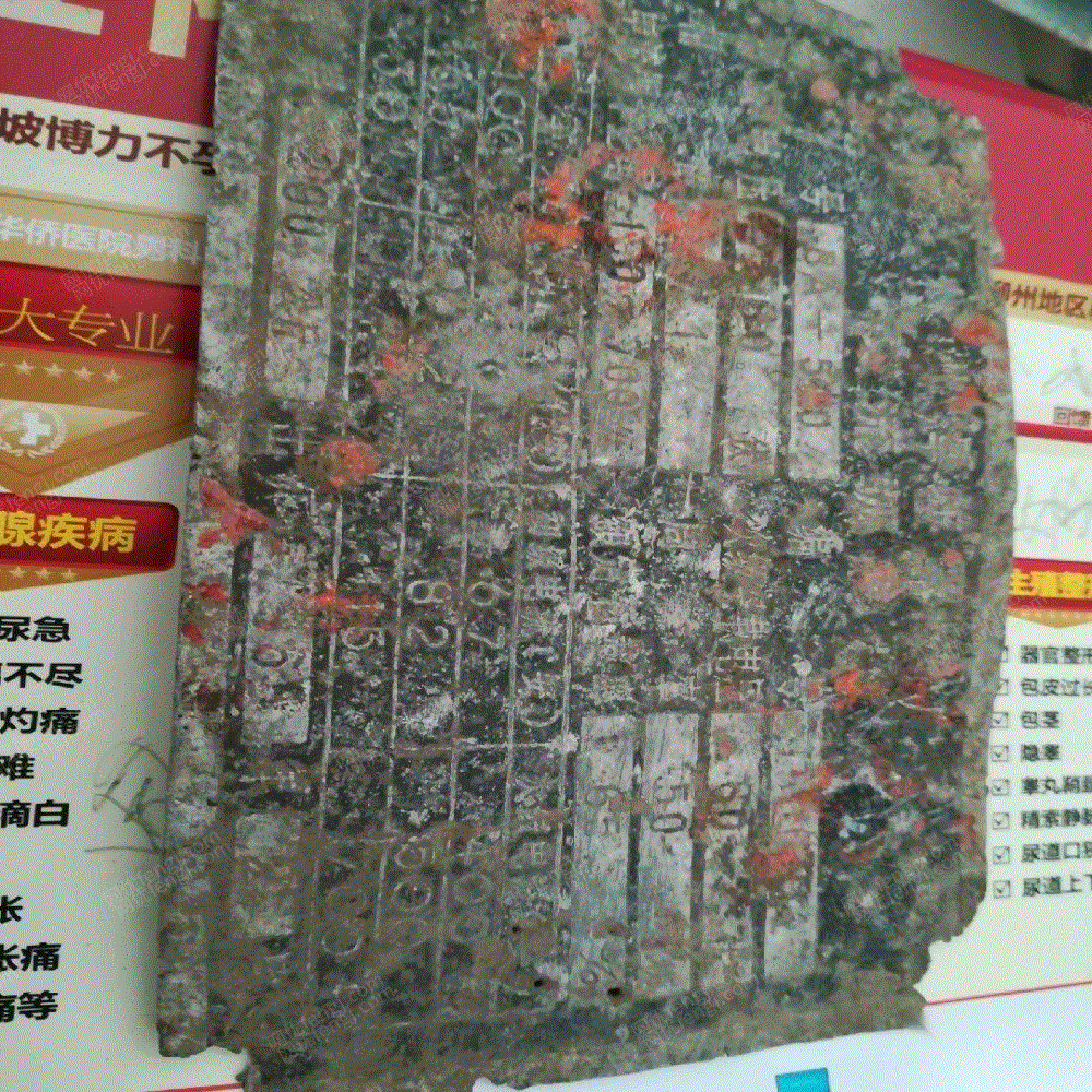 报废机电设备价格