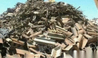 浙江绍兴高价回收各种金属:电线、电缆、铜、铝、铁、