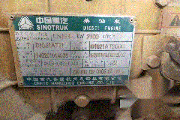 二手推土机转让