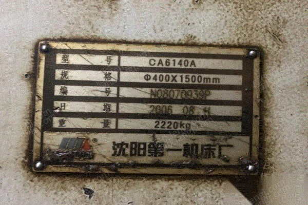 其它电力设备回收