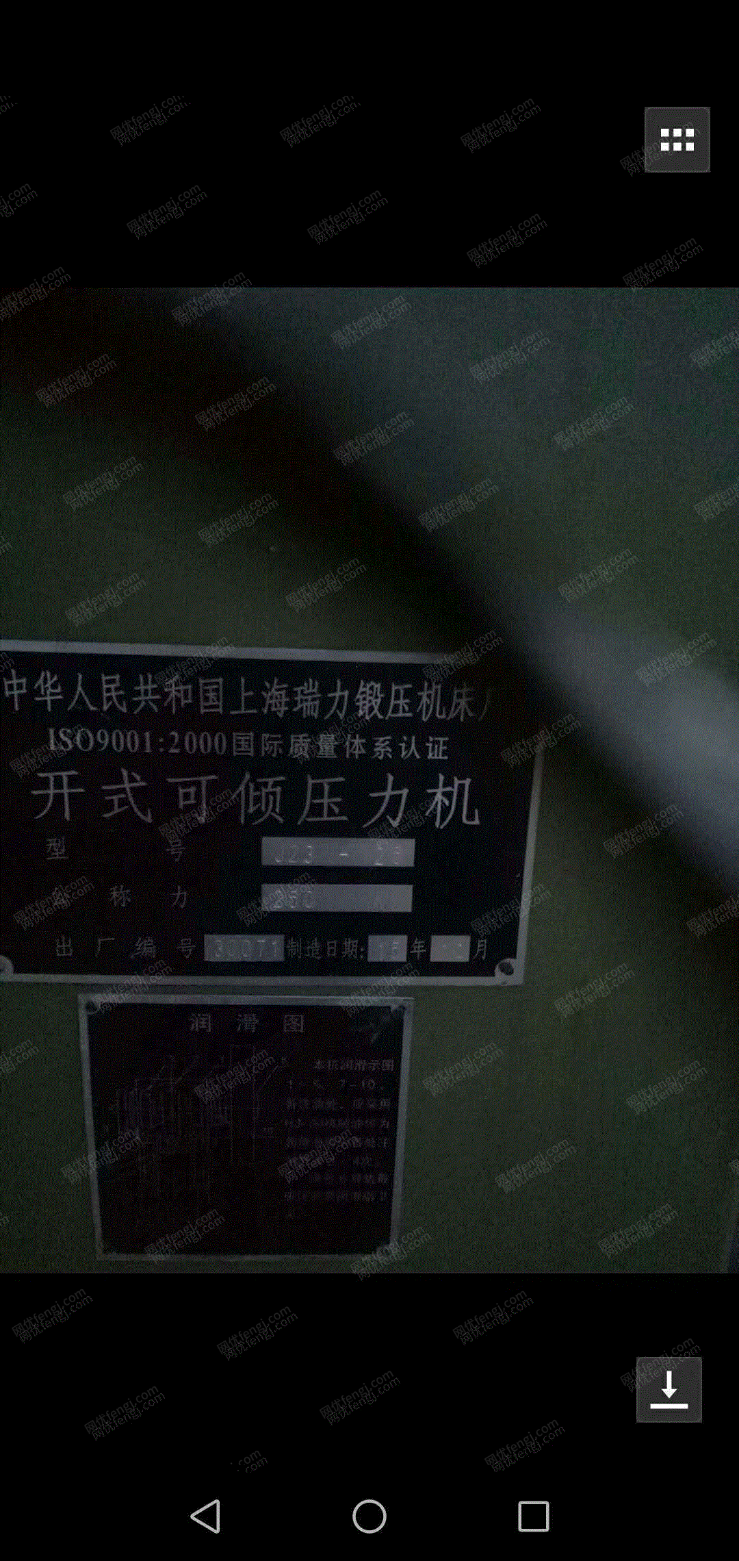 二手压力机出售