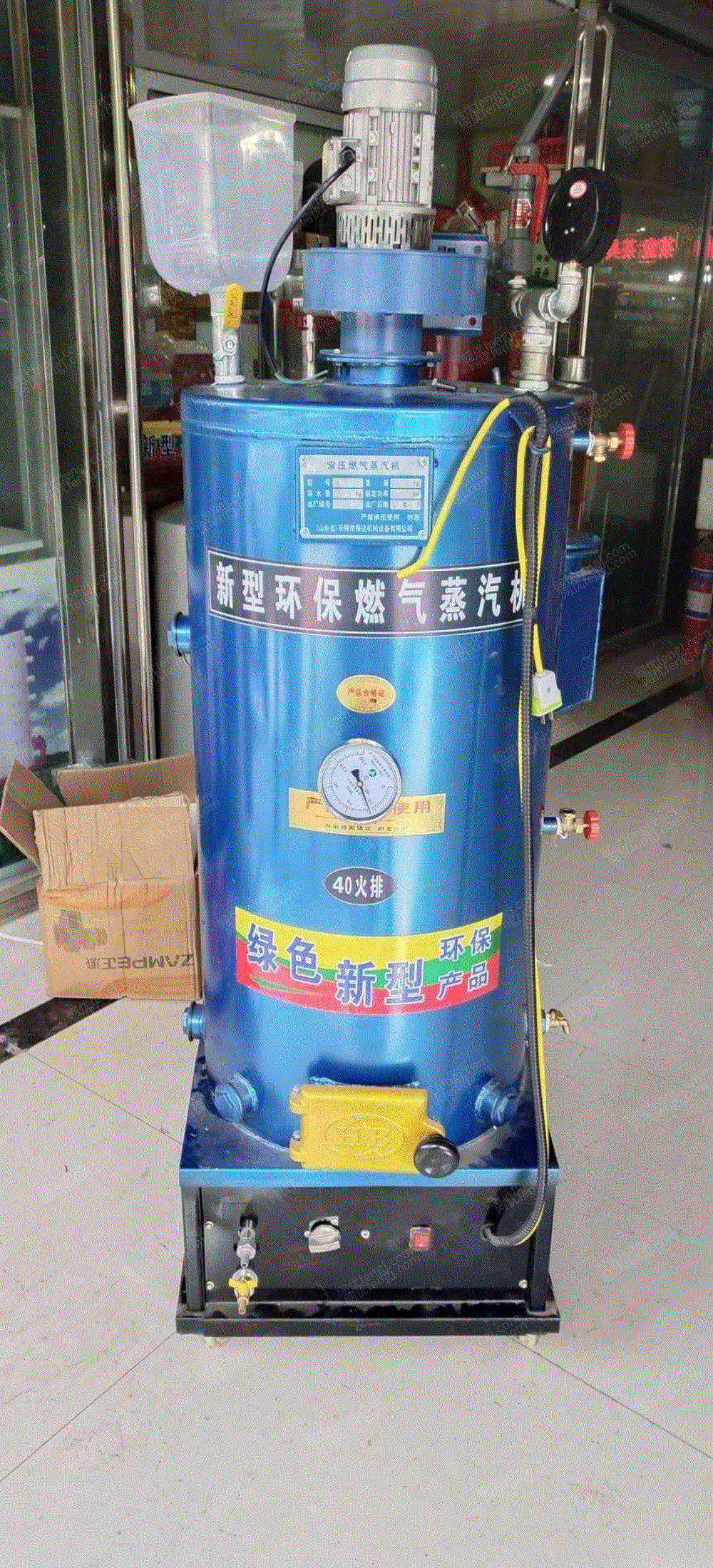 二手燃气锅炉回收