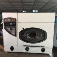 干洗店干洗机水洗机烘干机等洗涤机械设备可以旧换新出售