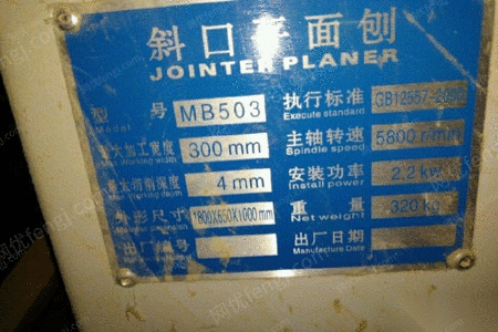 二手木工刨床出售