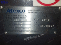 出售250型数码导带喷墨印花机全套，节能成色新！