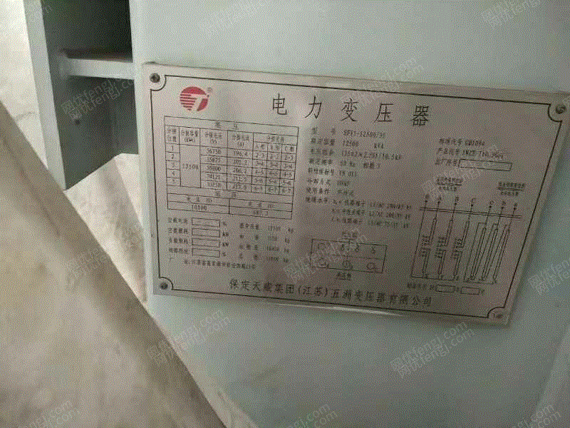 二手变压设备回收