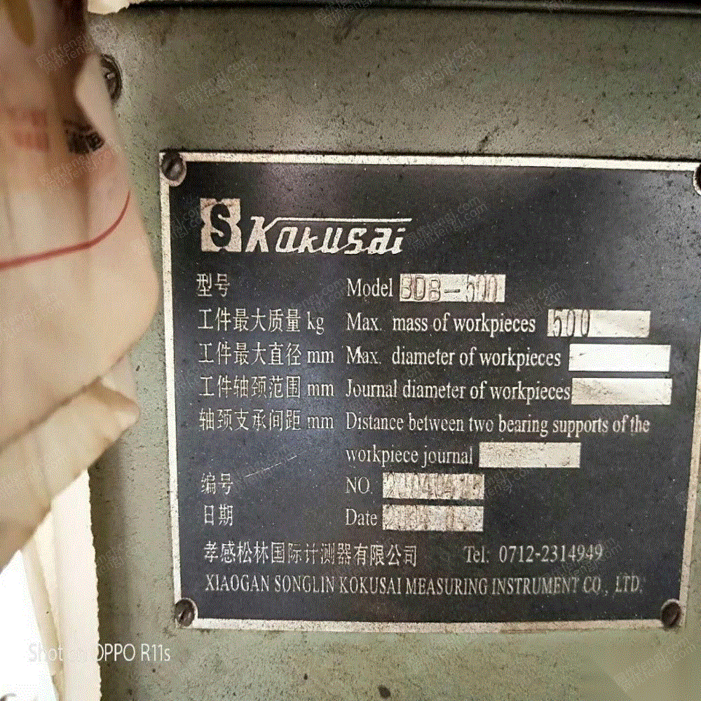 二手拉床价格