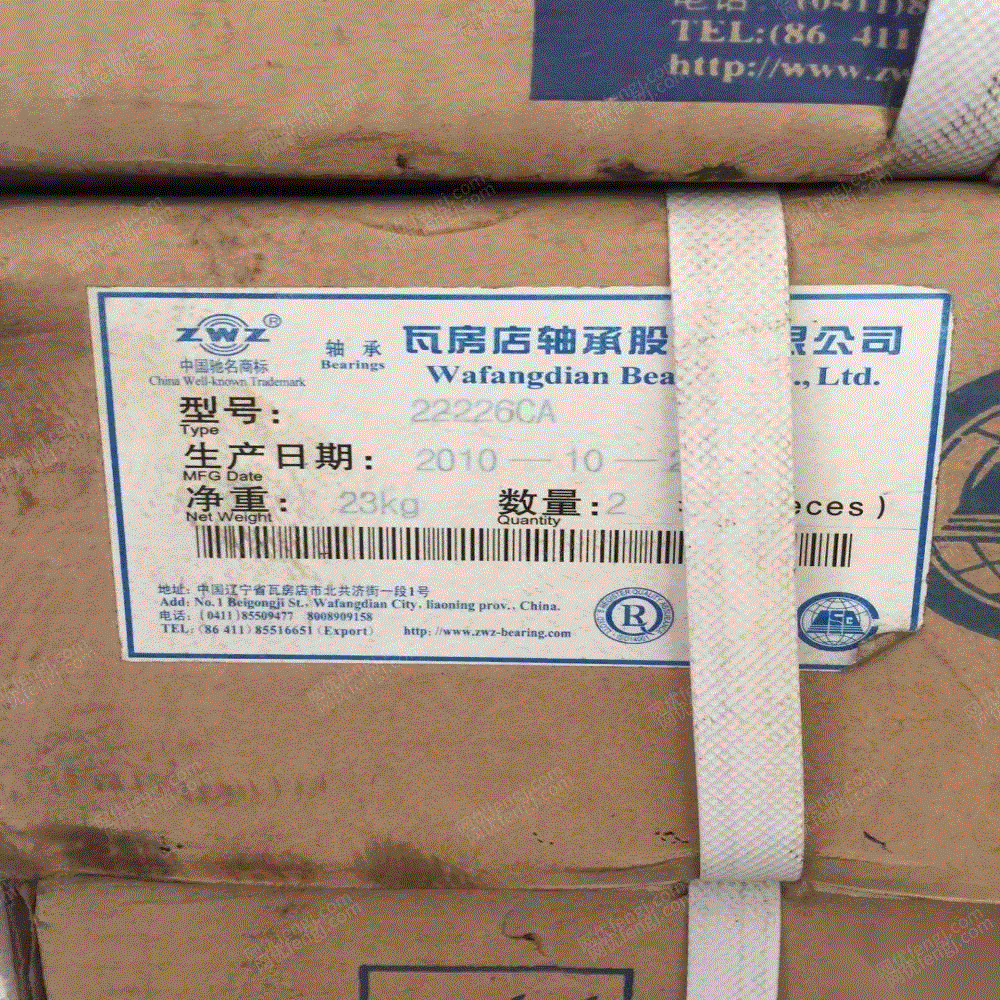 轴承回收