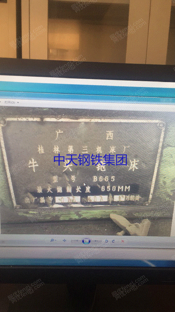 二手轧制设备回收