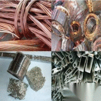 高价回收废旧金属 不锈钢 废铁 废铜 有色金属回收