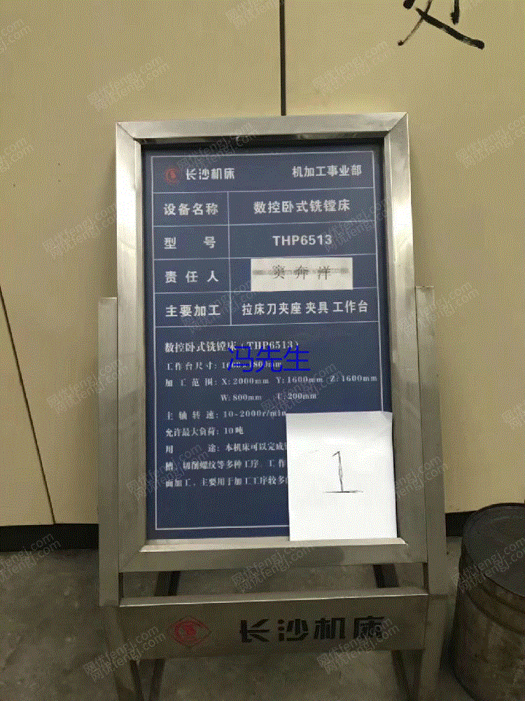 二手镗床价格
