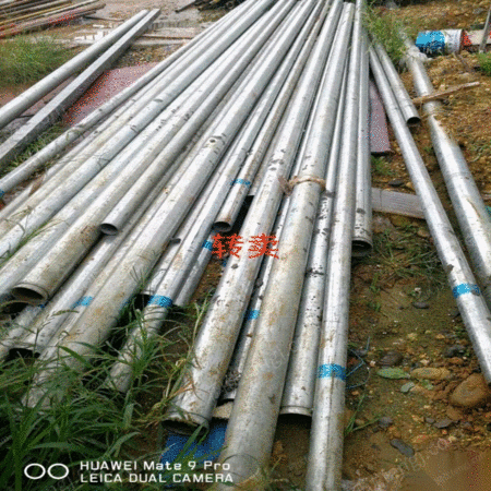 小废(精料)出售