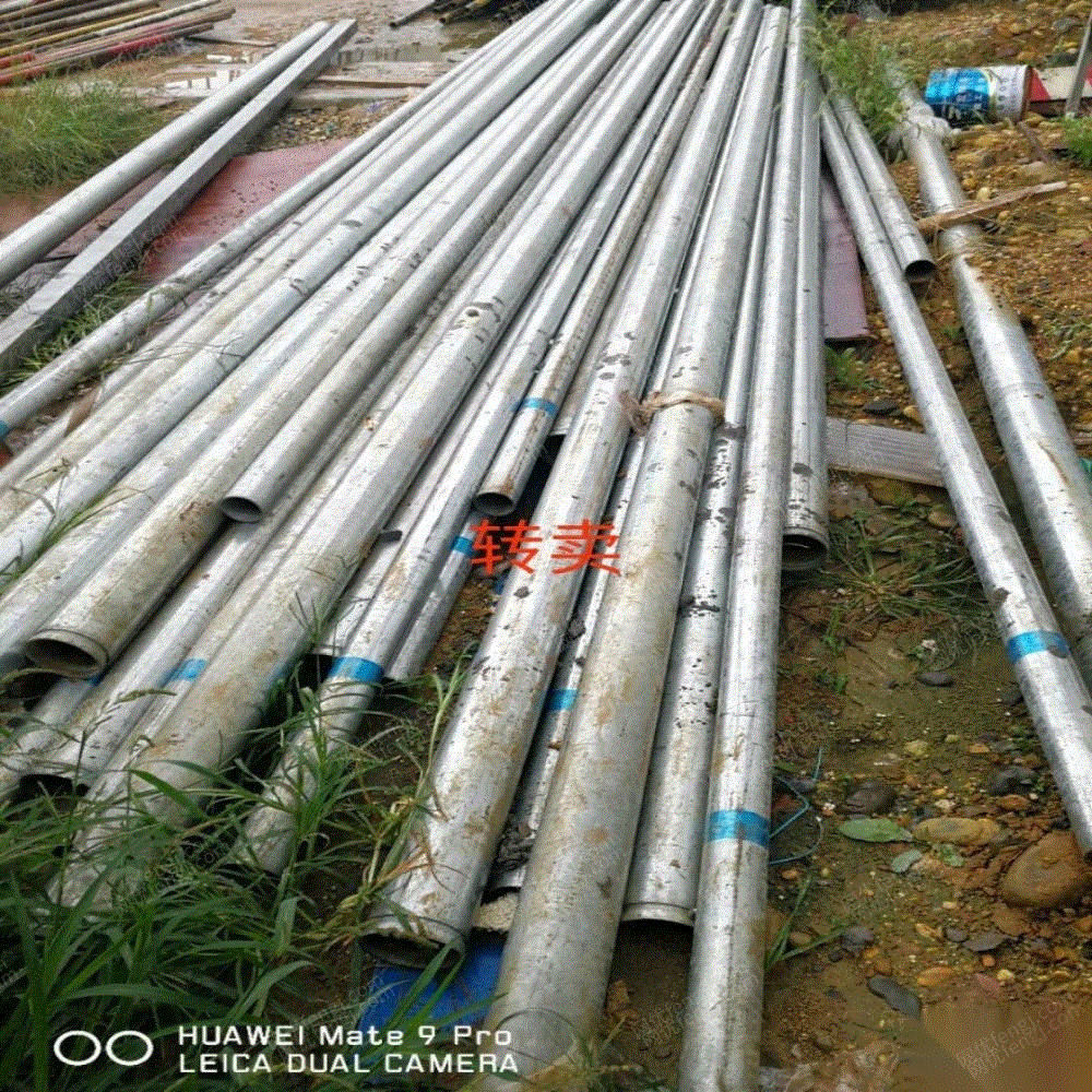 小废(精料)出售