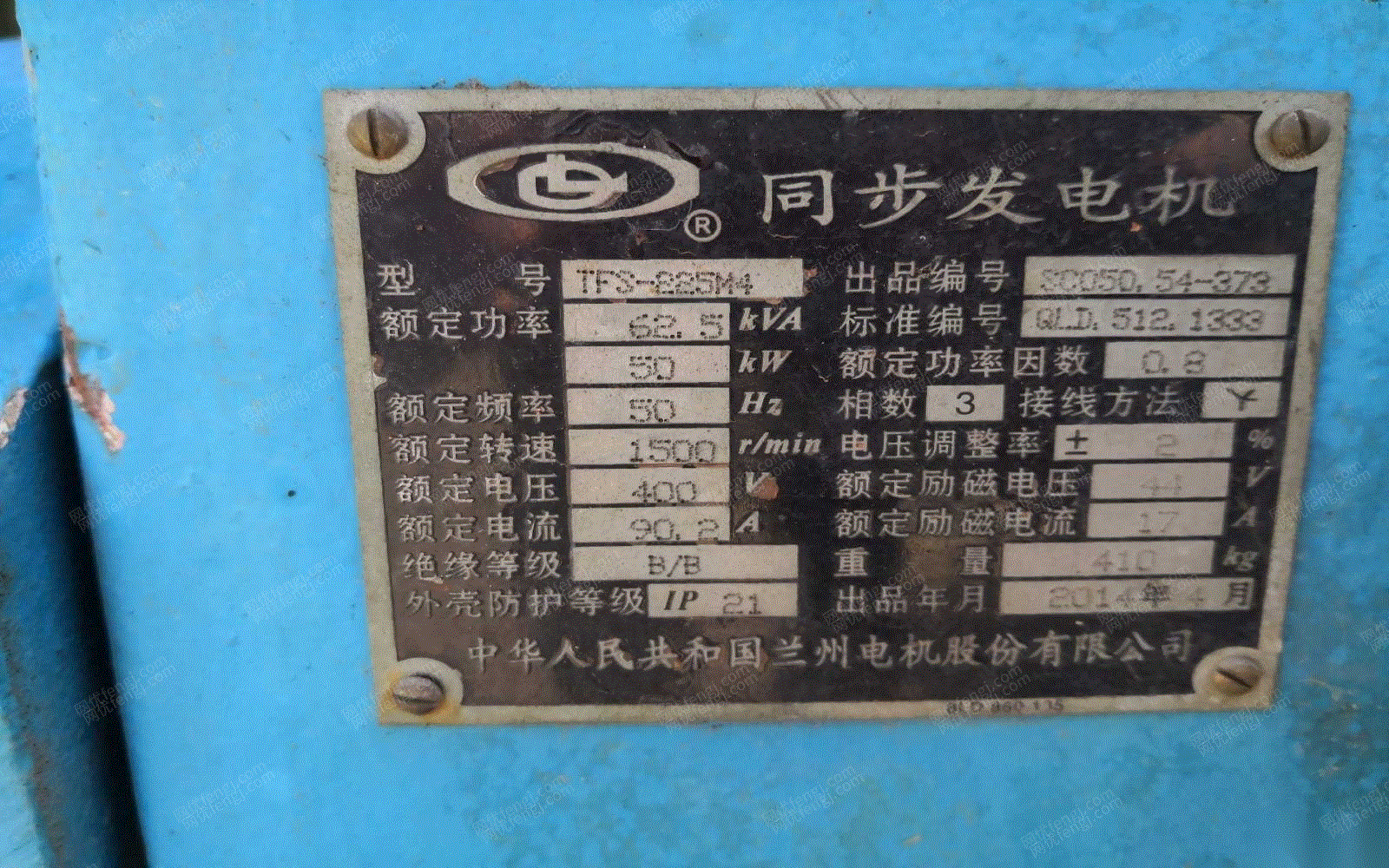二手柴油发电机组出售