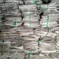 高价回收废纸废书，报纸杂志