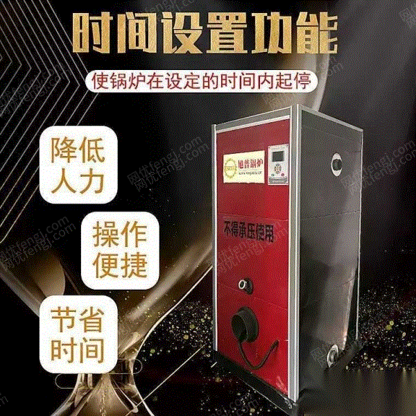 二手燃气锅炉价格