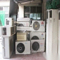 回收维修空调、二手空调、吸顶式空调液晶电视电脑