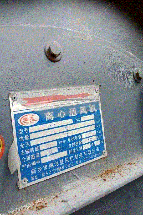 其他未分类风机价格