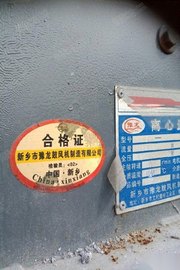 其他未分类风机出售