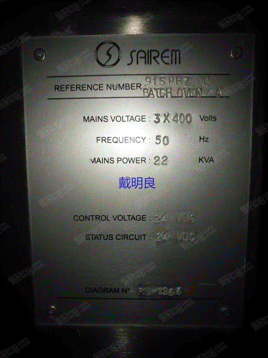 二手肉制品加工设备出售
