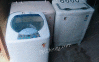 出售回收洗衣机电冰箱