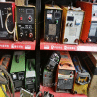 电焊机。二保焊机出售